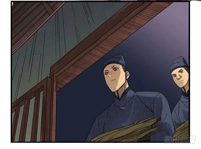 传武漫画免费阅读漫画漫画,第三条：惊叫2图