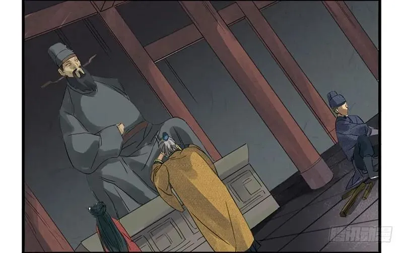 传武漫画免费阅读漫画漫画,第三条：惊叫5图