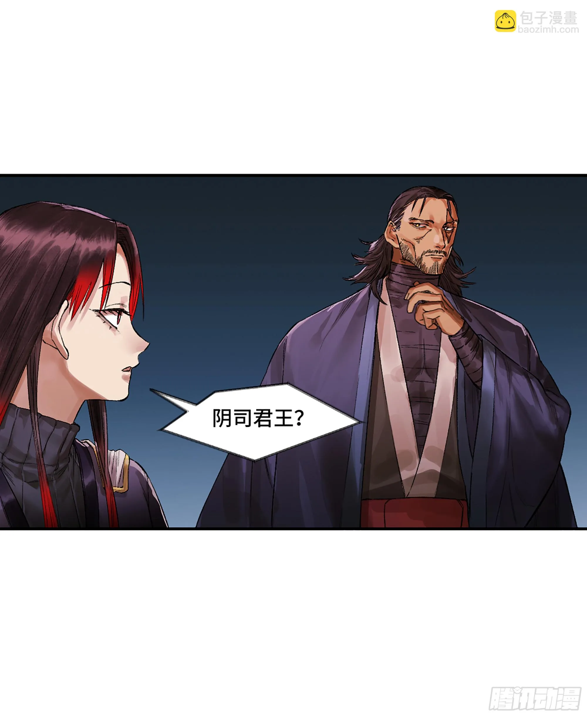 传武漫画免费阅读漫画漫画,第三卷 30 跟我走一趟吧2图