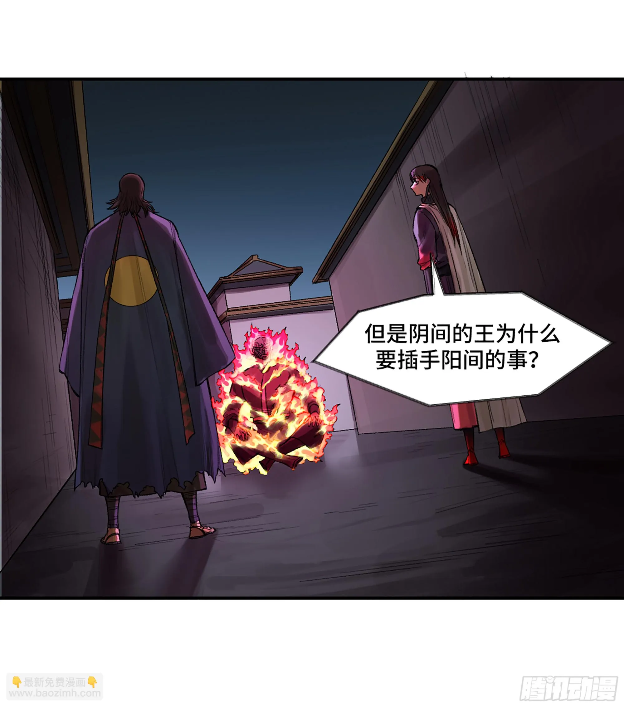 传武漫画免费阅读漫画漫画,第三卷 30 跟我走一趟吧4图