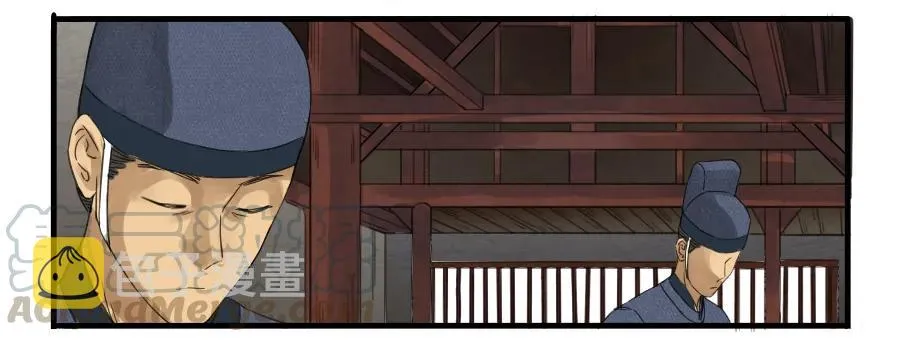 传武闯关东漫画,第六条：反转4图