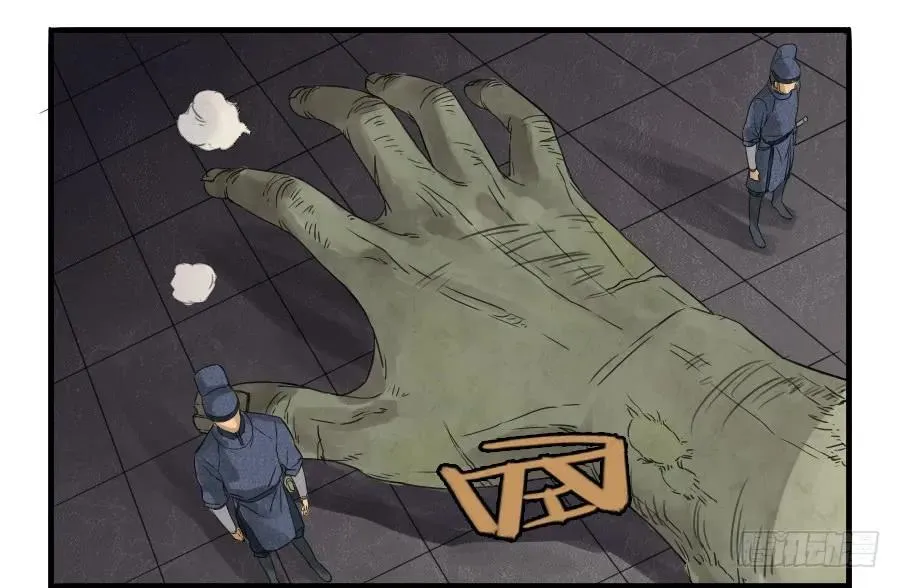 传武闯关东漫画,第六条：反转5图