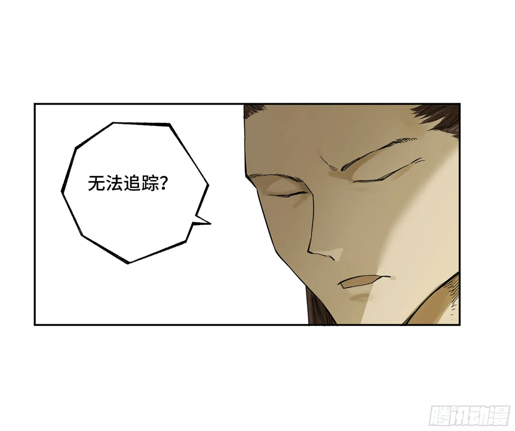 传武实战真实视频漫画,第三卷 12 赦令与拒绝4图