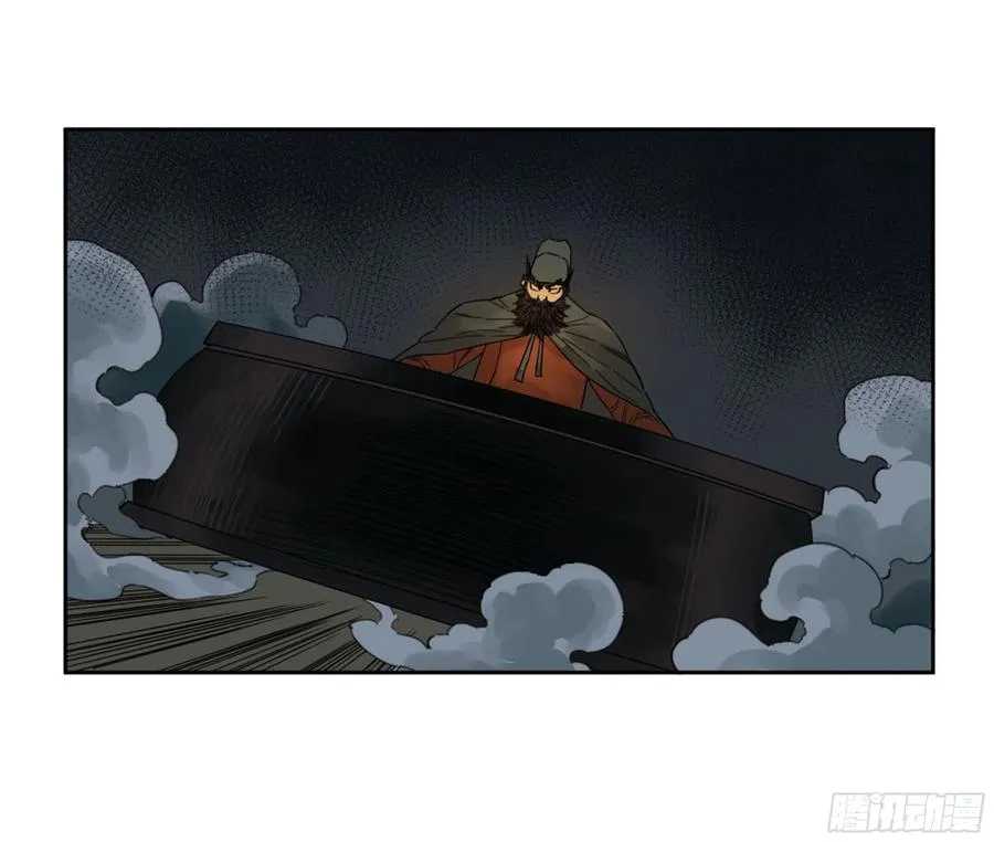 传武漫画免费阅读漫画漫画,第二卷132入局5图