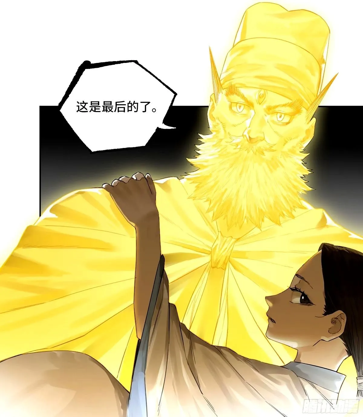 传武漫画免费阅读漫画漫画,第三卷 48 眼2图