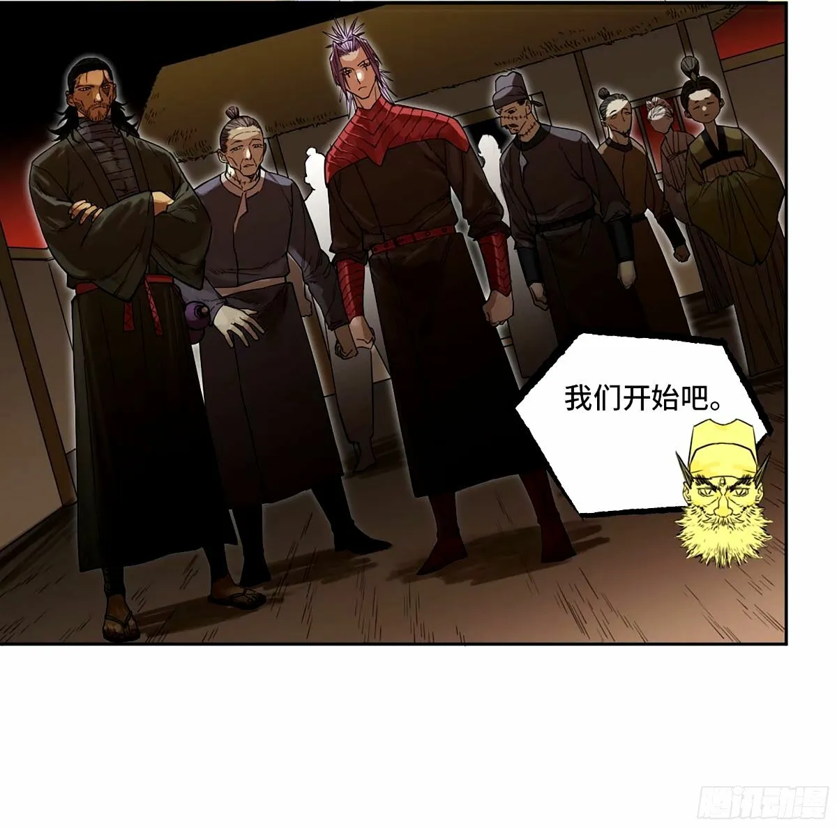 传武漫画免费阅读漫画漫画,第三卷 48 眼3图