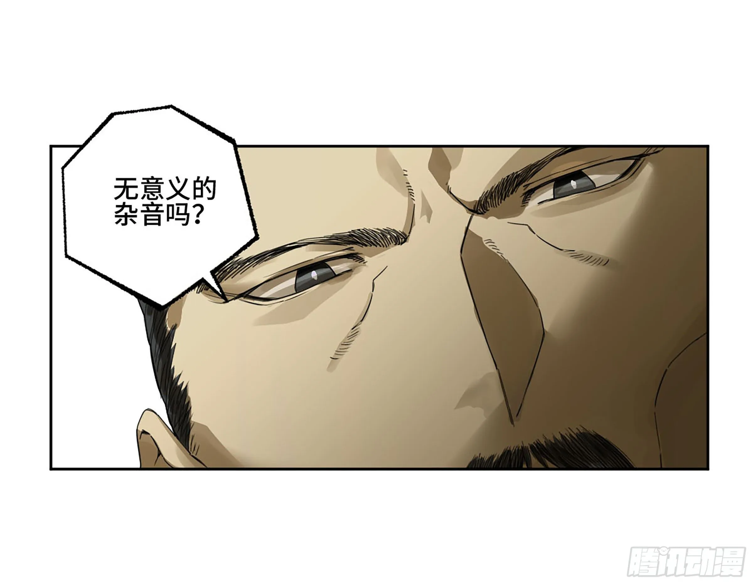 传武漫画免费观看下拉式漫画漫画,第二卷176去祂们的世界！3图