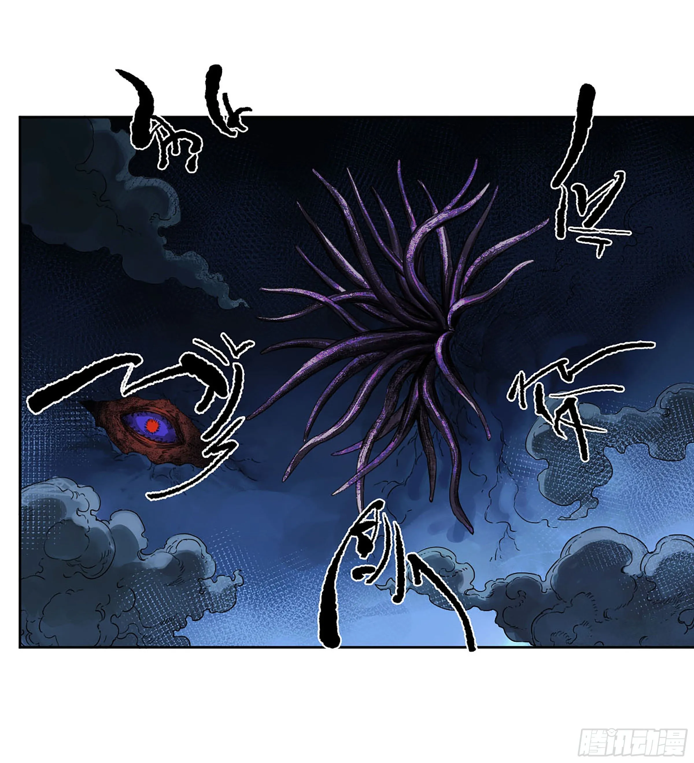 传武漫画免费观看下拉式漫画漫画,第二卷176去祂们的世界！4图