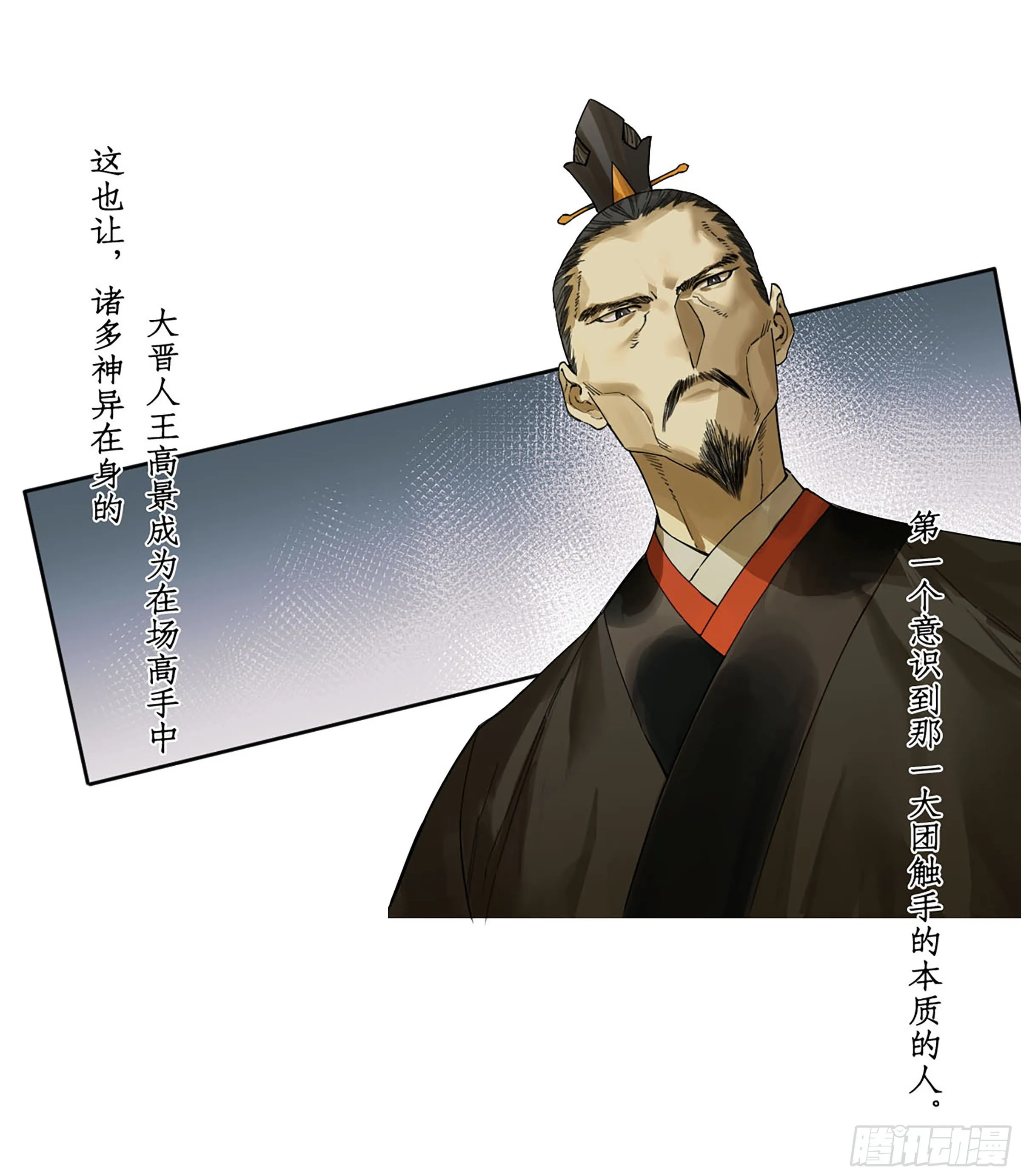 传武漫画免费观看下拉式漫画漫画,第二卷176去祂们的世界！2图