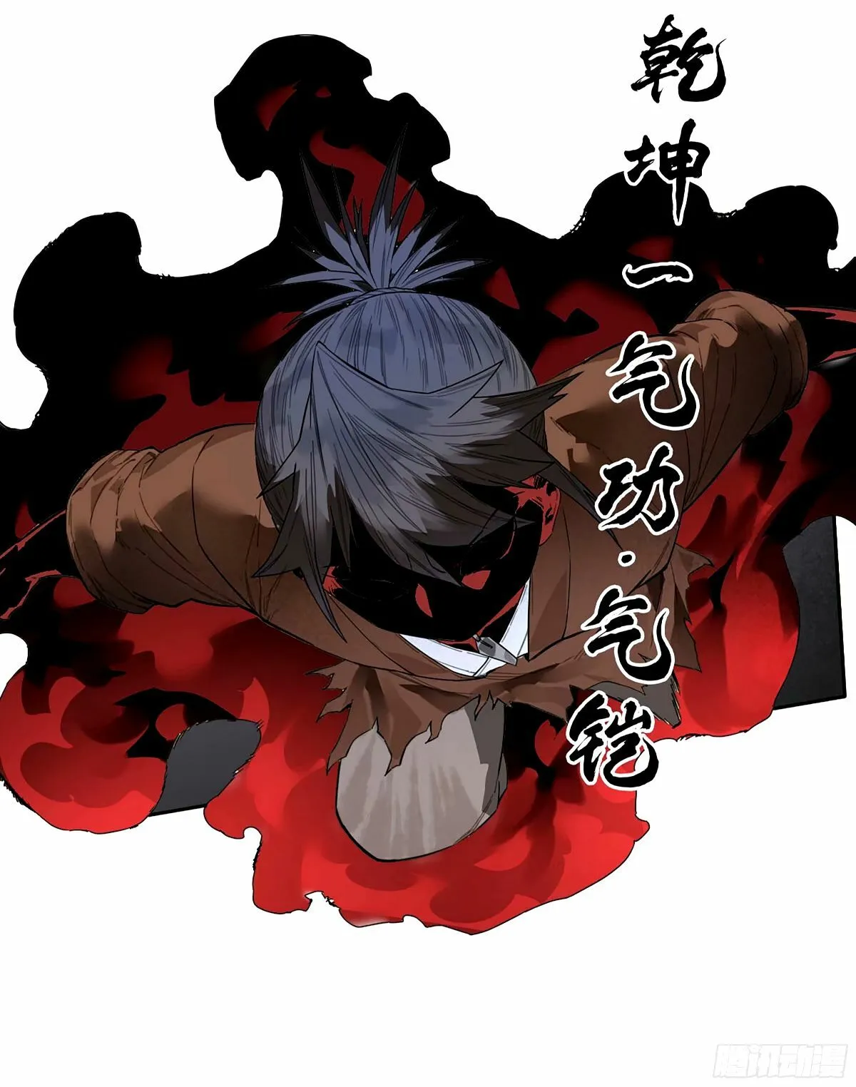 传武漫画免费阅读漫画漫画,第三卷 46 薛礼在等什么？4图