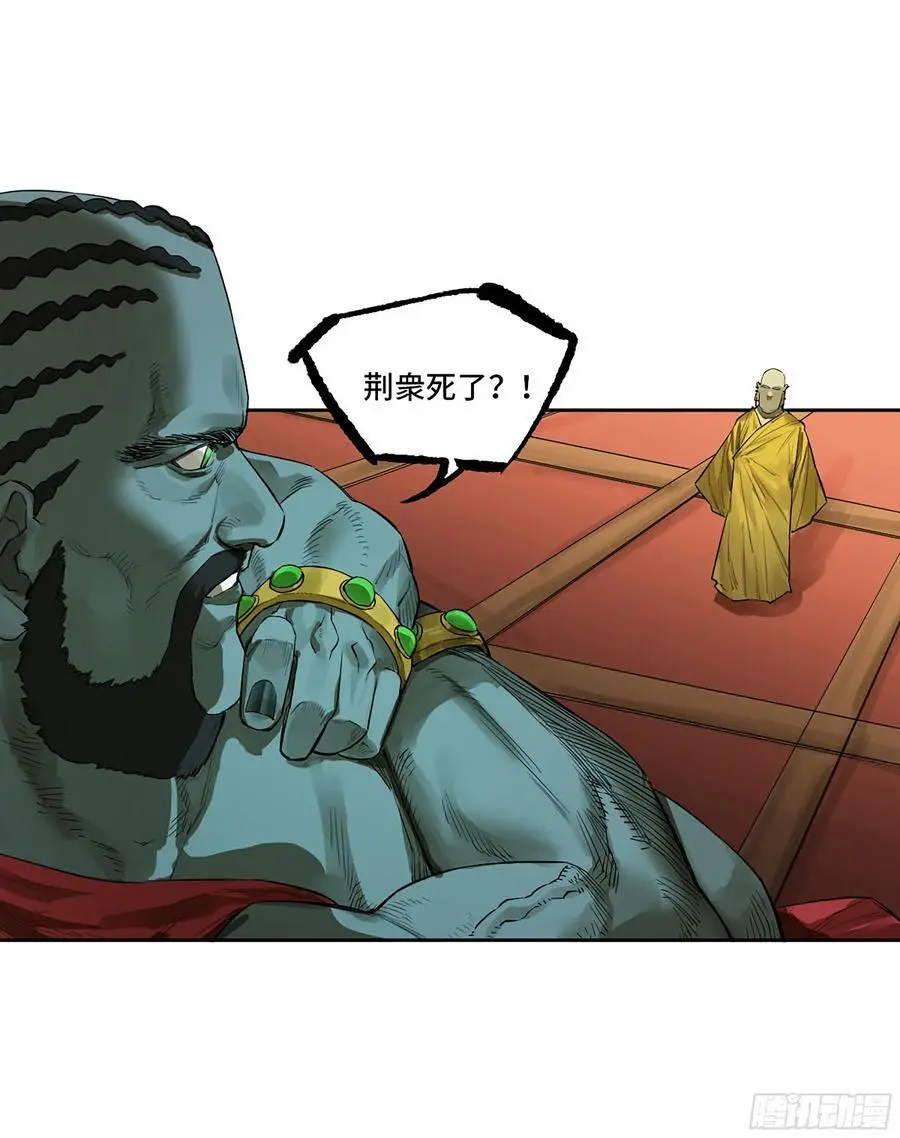 传武漫画免费阅读漫画漫画,第三卷 70 酆都，你失算了！5图