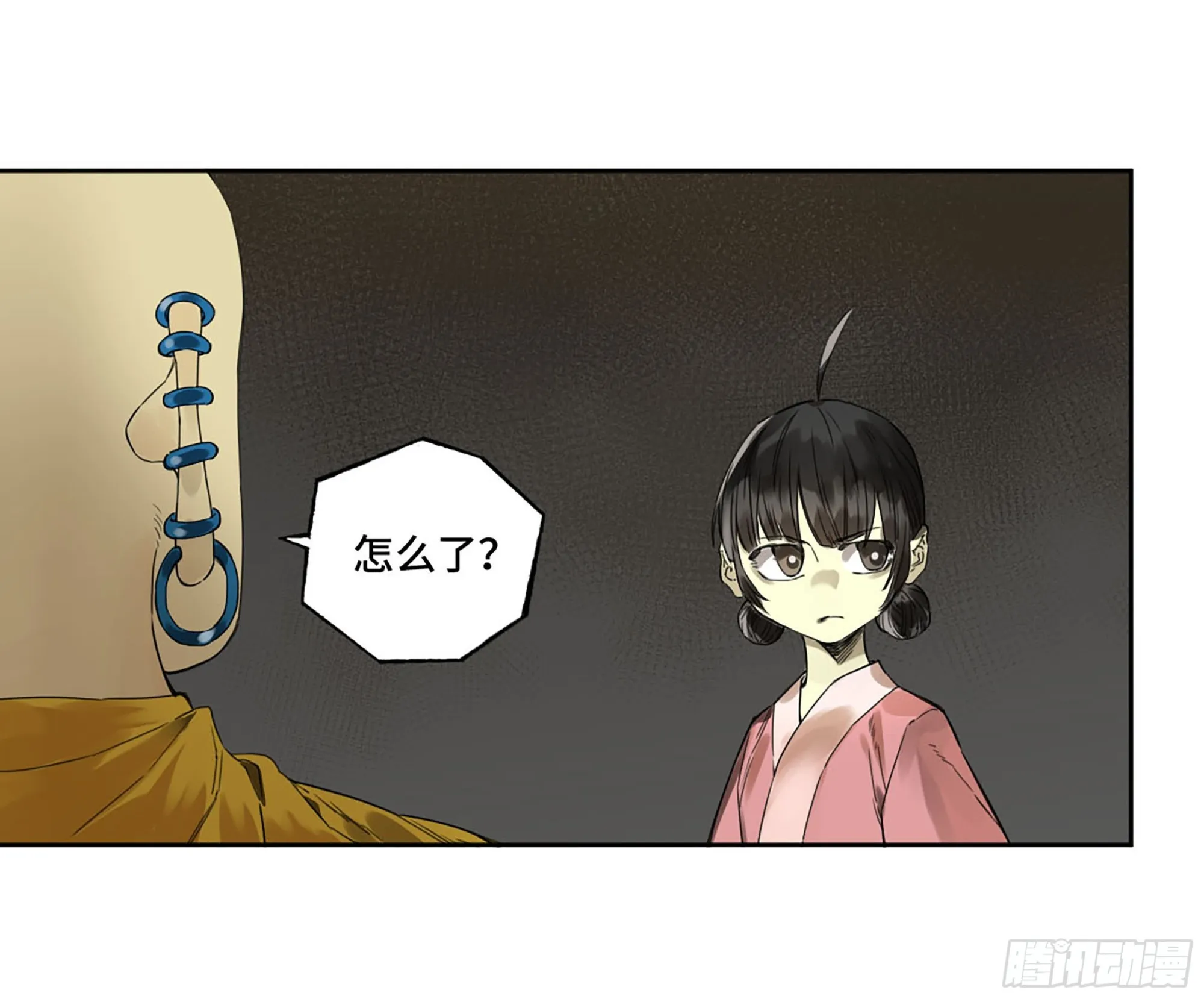 传武:回村摆烂?我加点练武成圣漫画,第三卷04速成4图