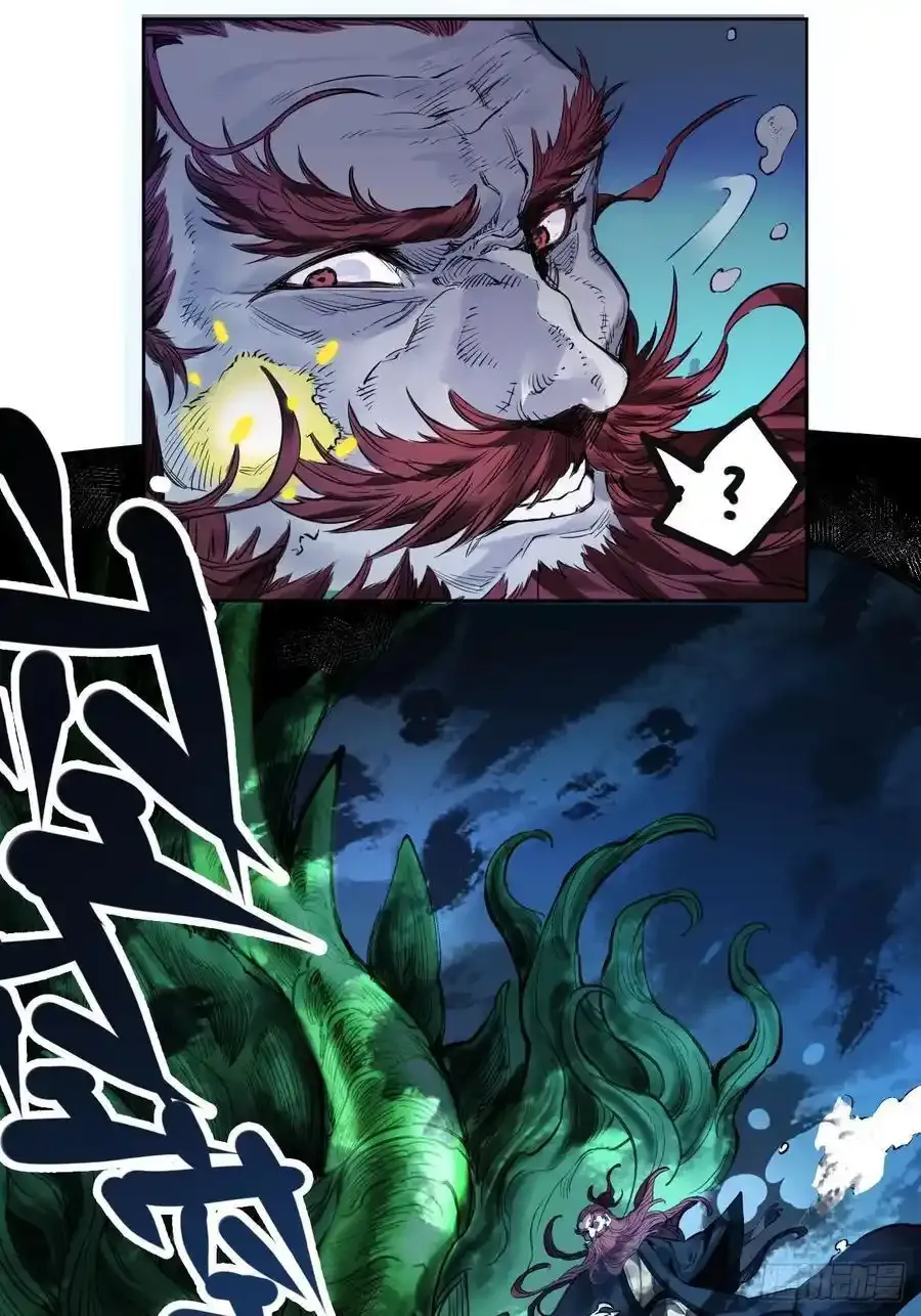 传武王与追随者漫画免费阅读下拉式漫画,第三卷 83 剑南道之战 八3图