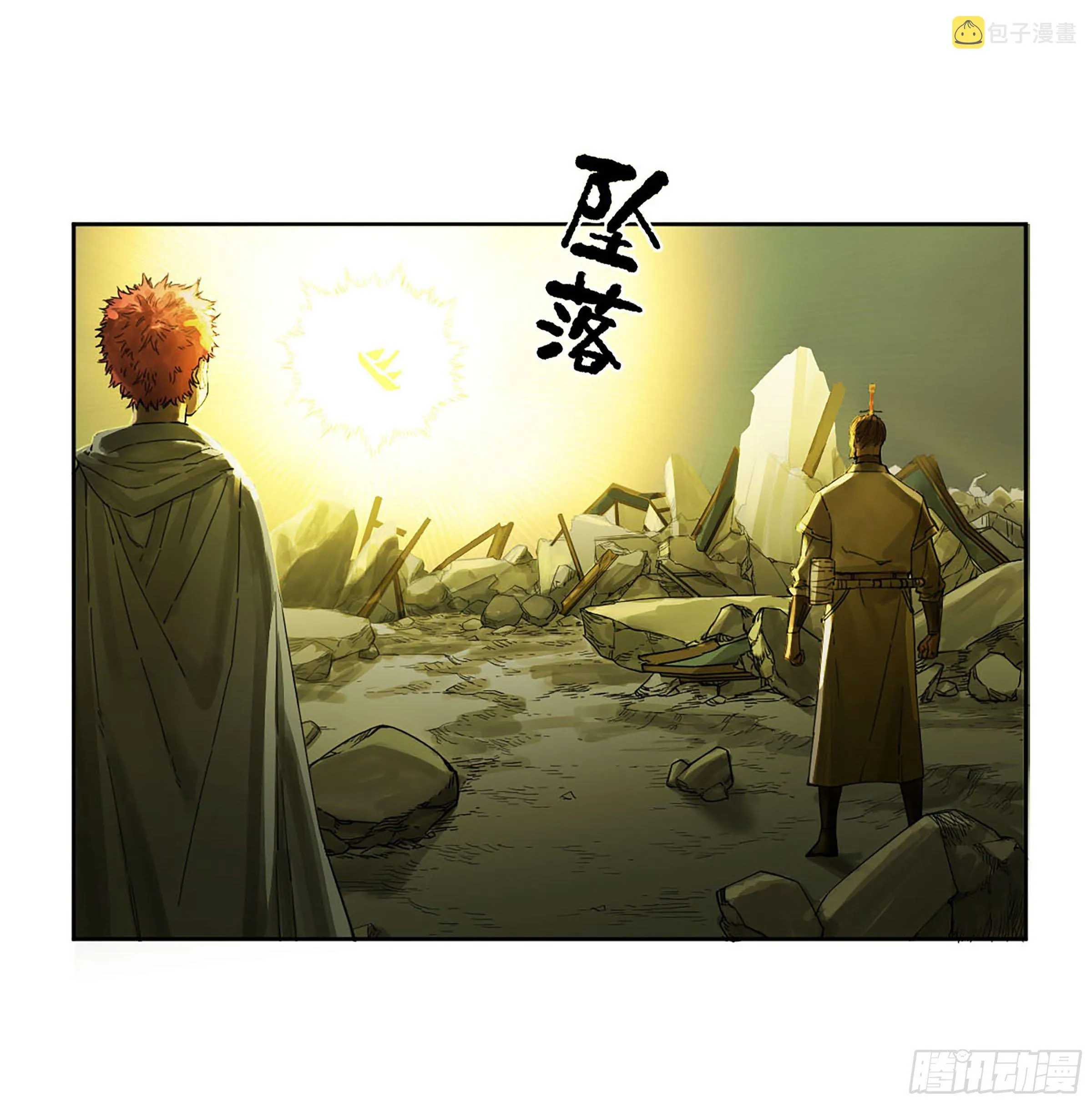 传武漫画免费阅读漫画漫画,第二卷172暗日4图