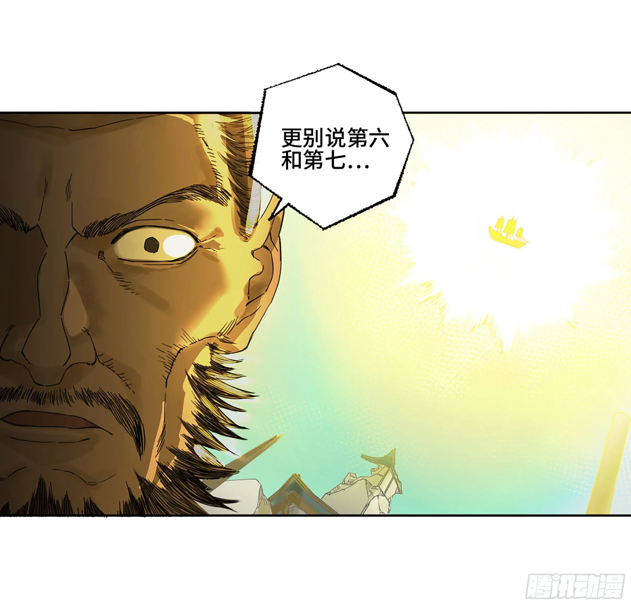 传武漫画免费阅读漫画漫画,第二卷172暗日2图