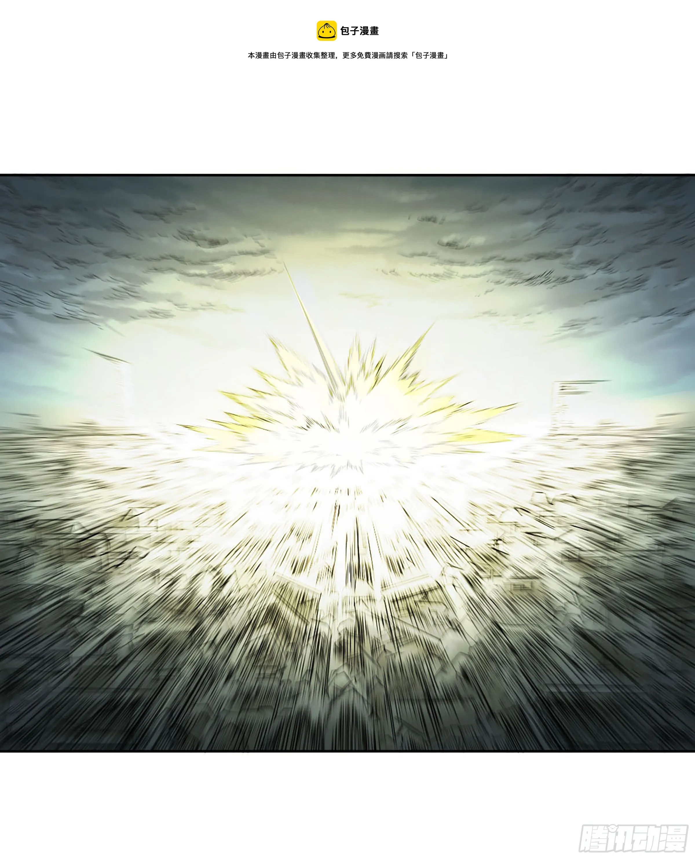 传武漫画免费阅读漫画漫画,第二卷172暗日5图