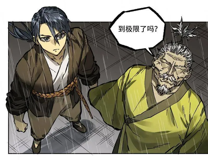 传武漫画免费阅读漫画漫画,第443话 第三卷 127 巨物与袖里乾坤5图