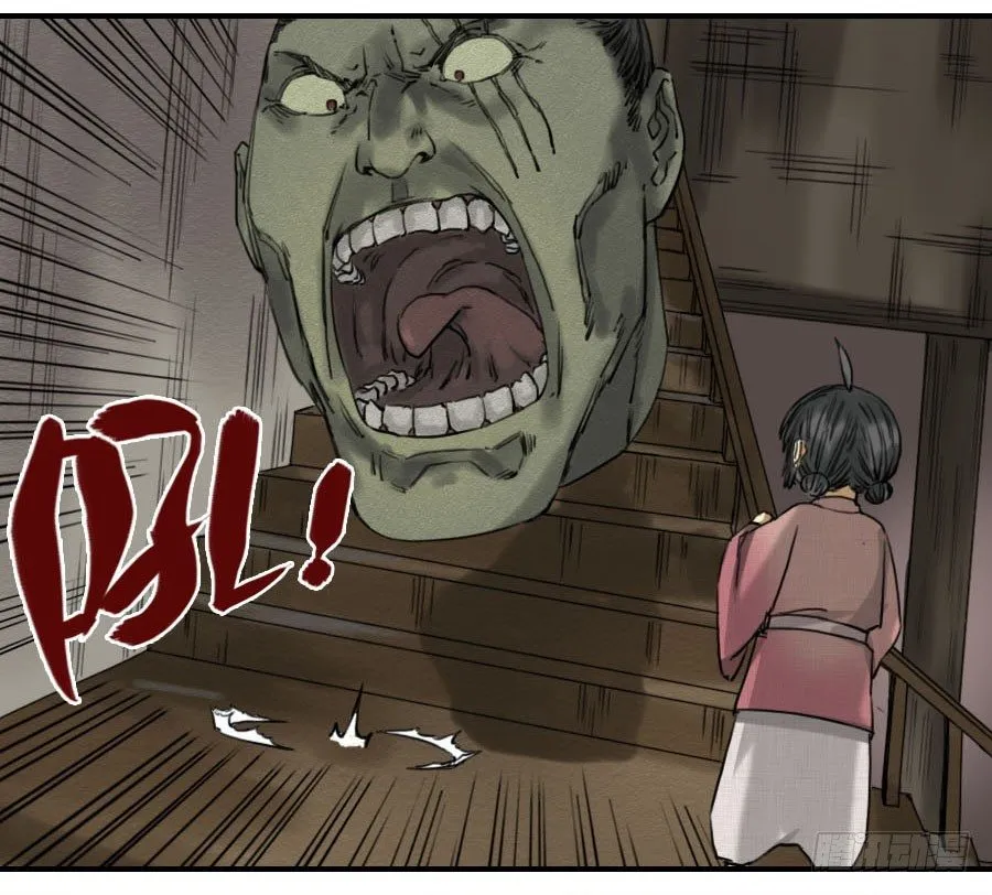 传武漫画下拉式酷漫屋漫画,第六十二条：最后一搏5图