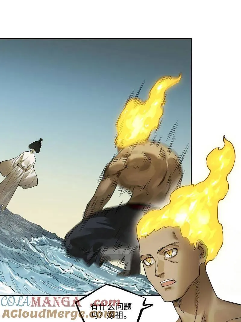 传武漫画免费阅读漫画漫画,第420话 第三卷 104 引子 中4图