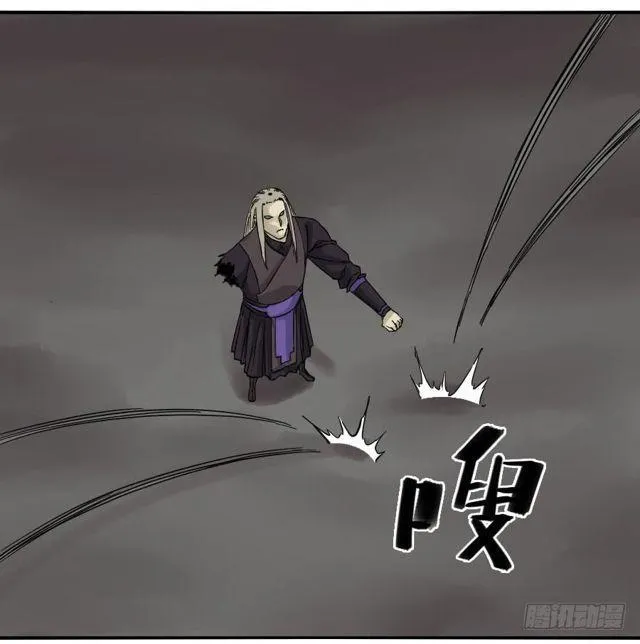 传武漫画免费阅读漫画漫画,第五十七条：反转（第二更5图