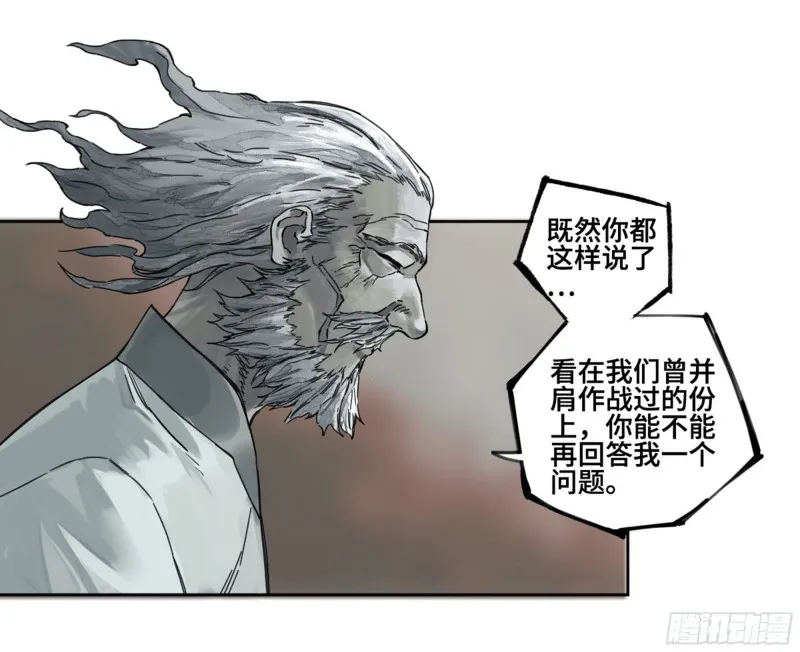 传武漫画免费阅读漫画漫画,第二卷113倾尽所有三3图
