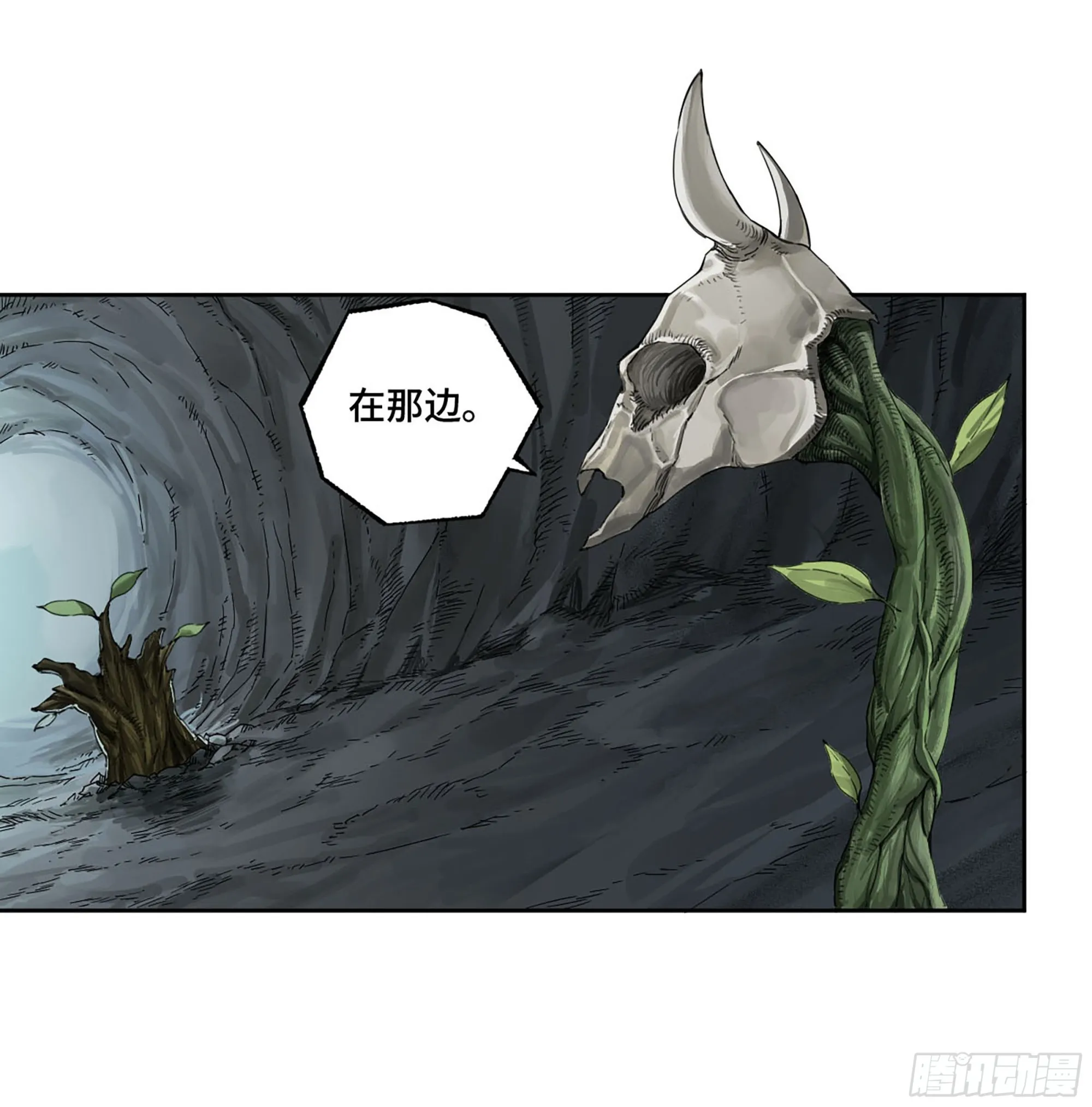 传武:回村摆烂?我加点练武成圣漫画,第三卷01新的开始5图