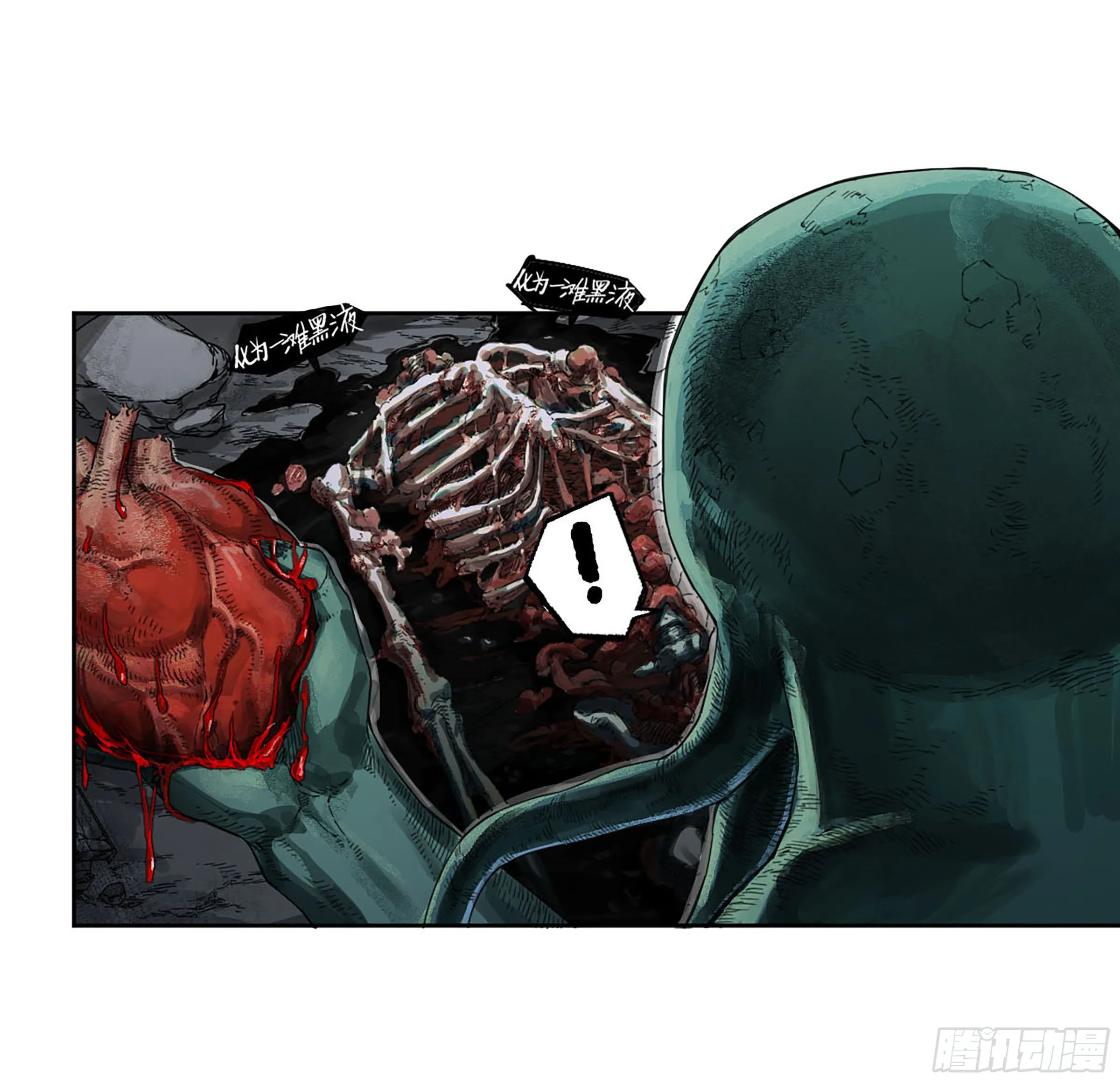 传武漫画免费阅读漫画漫画,第二卷171魂灵作舟2图