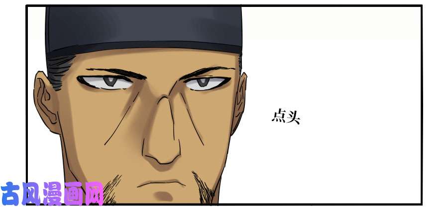 传武漫画免费阅读漫画漫画,第二话02泰安2图