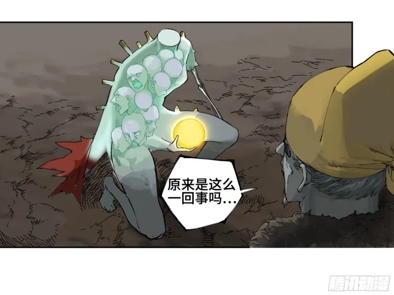 传武漫画免费阅读漫画漫画,第二卷114倾尽所有四5图