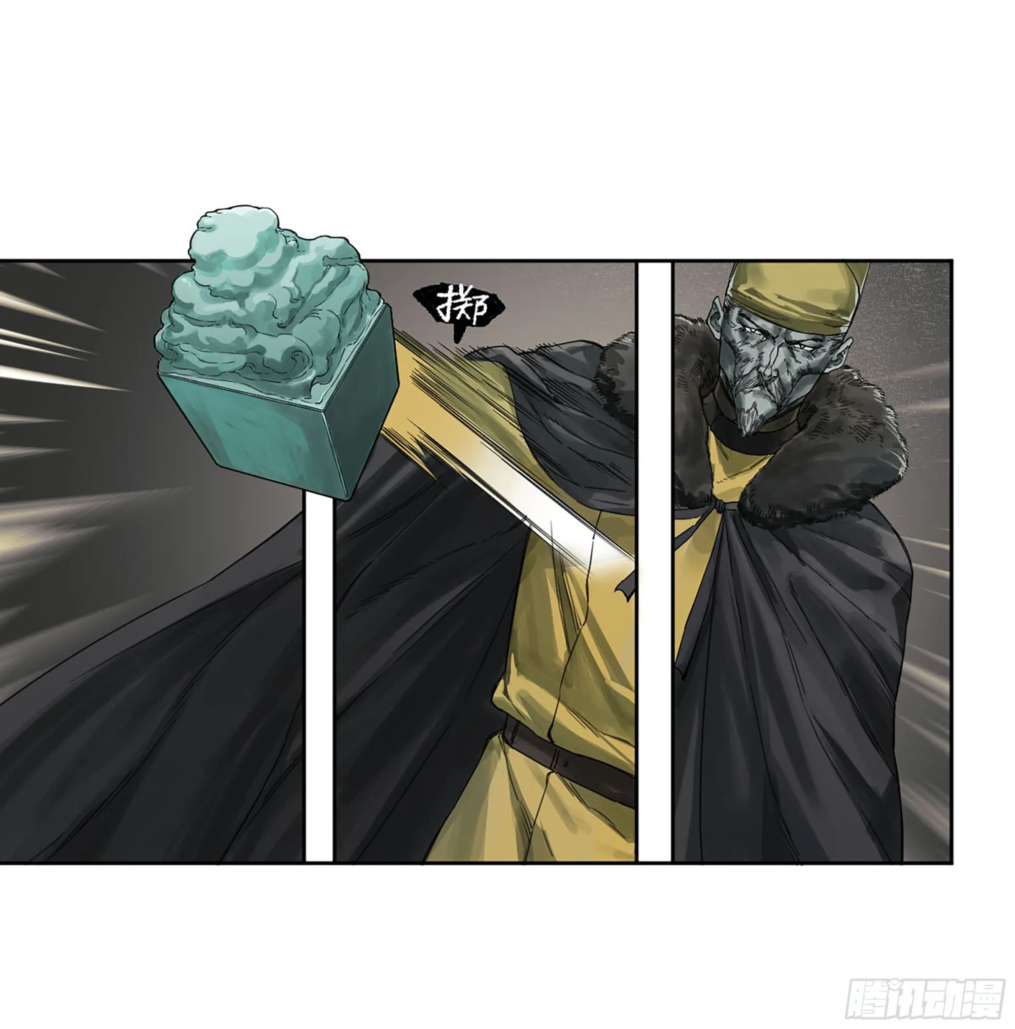 传武漫画免费阅读漫画漫画,第三卷05祭火窟3图