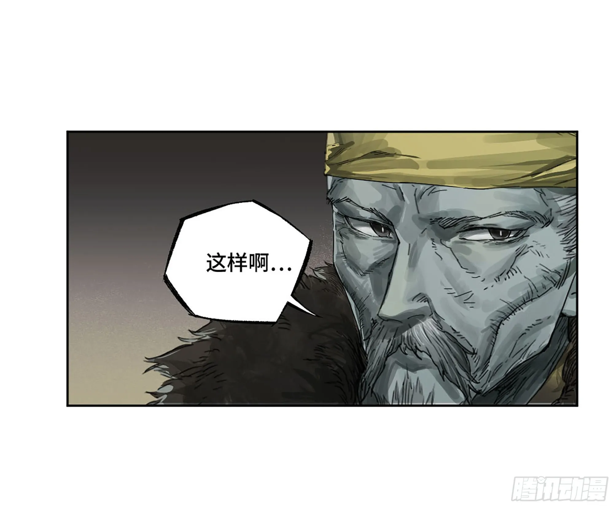 传武漫画免费阅读漫画漫画,第三卷05祭火窟2图