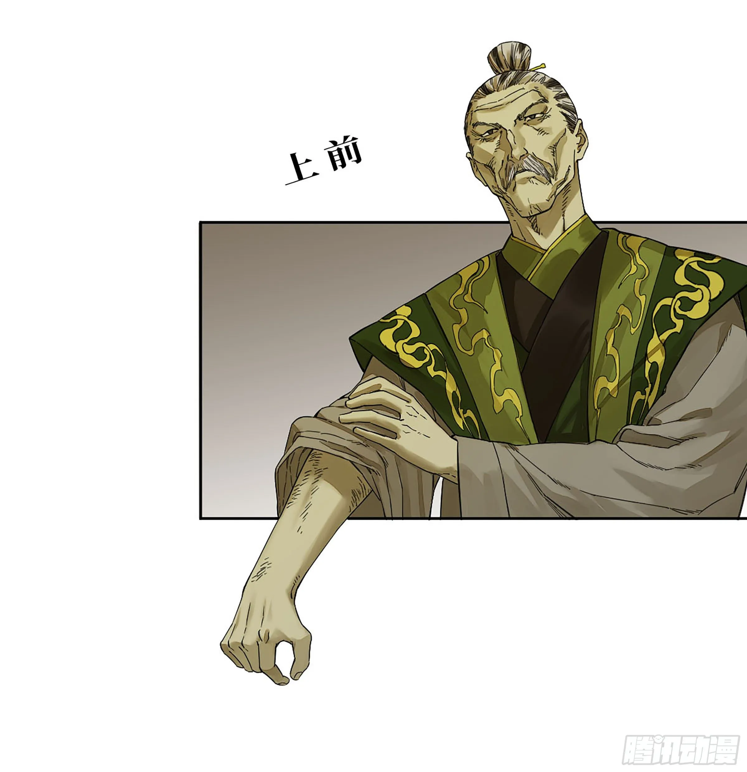 传武:回村摆烂?我加点练武成圣漫画,第二卷149做我的眷属吧2图