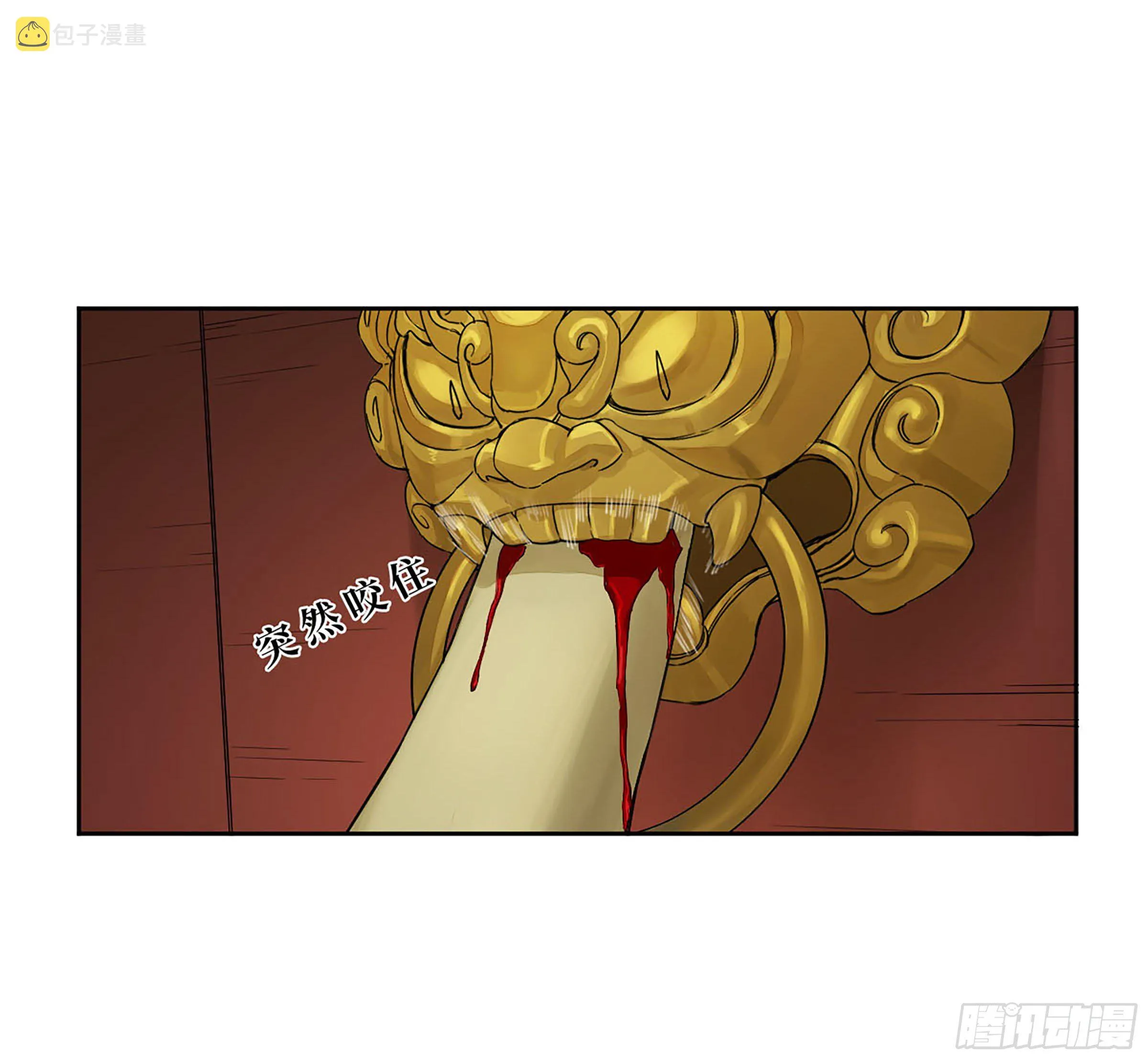 传武:回村摆烂?我加点练武成圣漫画,第二卷149做我的眷属吧4图