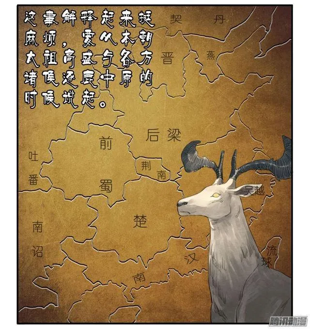 传武漫画免费阅读漫画漫画,第三十条：告一段落3图