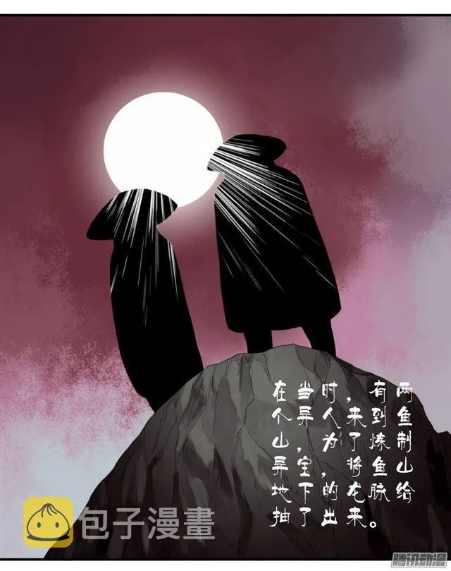 传武漫画免费阅读漫画漫画,第三十条：告一段落4图