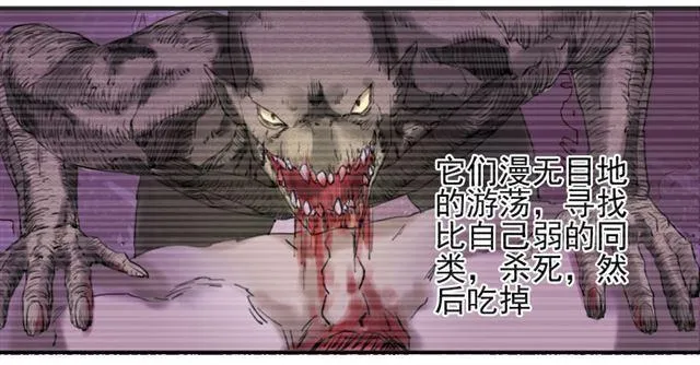传武:回村摆烂?我加点练武成圣漫画,第七十三条：最坏的展开4图