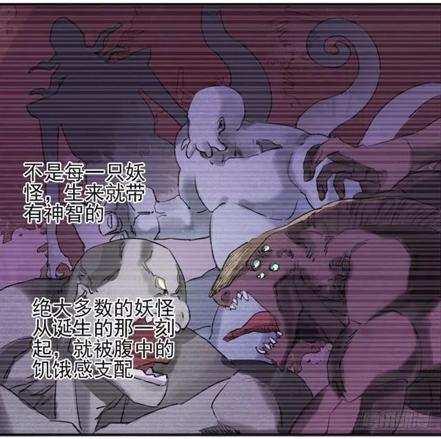 传武:回村摆烂?我加点练武成圣漫画,第七十三条：最坏的展开3图