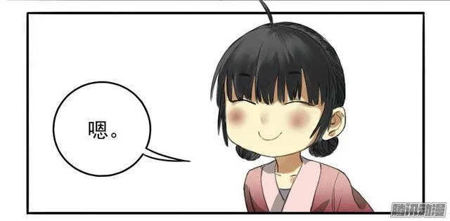 传武:回村摆烂?我加点练武成圣漫画,第十六条：登门（第二更4图