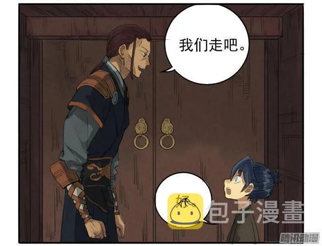 传武:回村摆烂?我加点练武成圣漫画,第十六条：登门（第二更5图