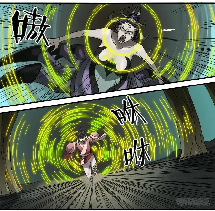 传武漫画在线漫画,第二卷01两年后2图