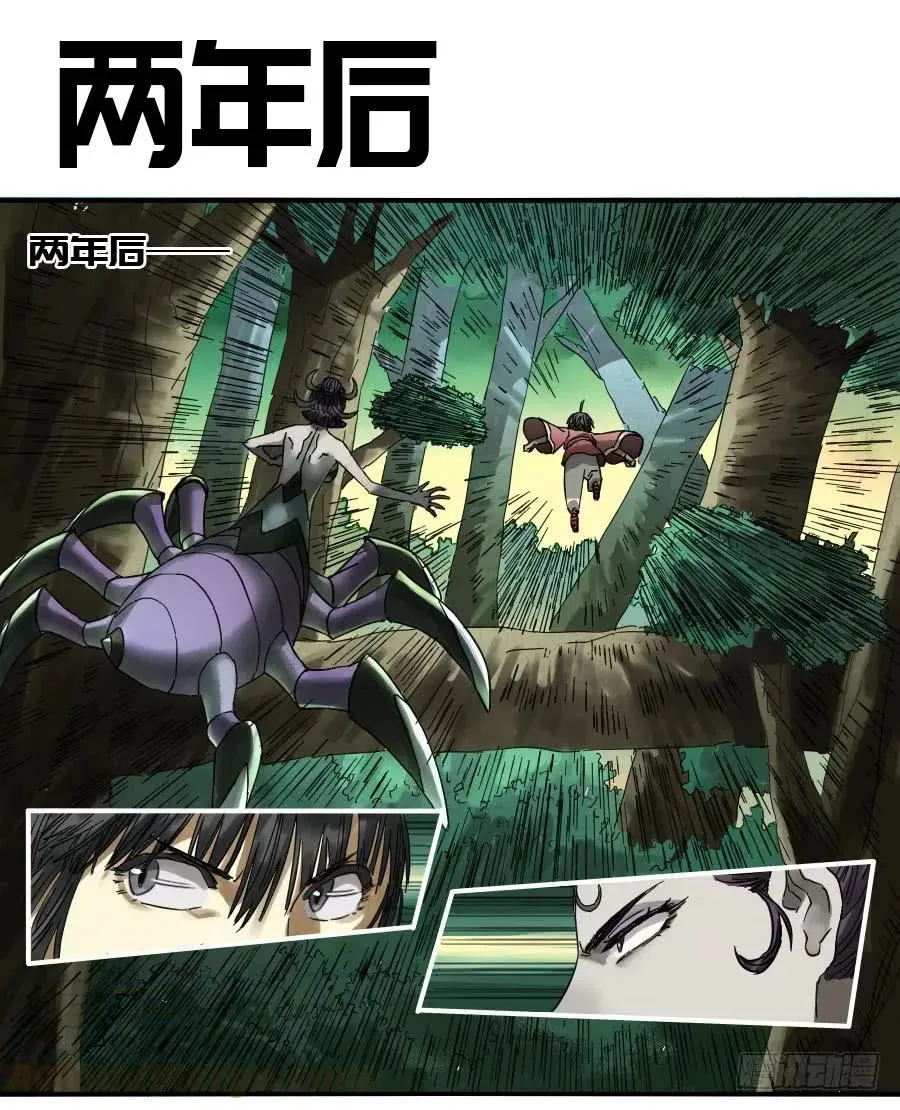 传武漫画在线漫画,第二卷01两年后1图