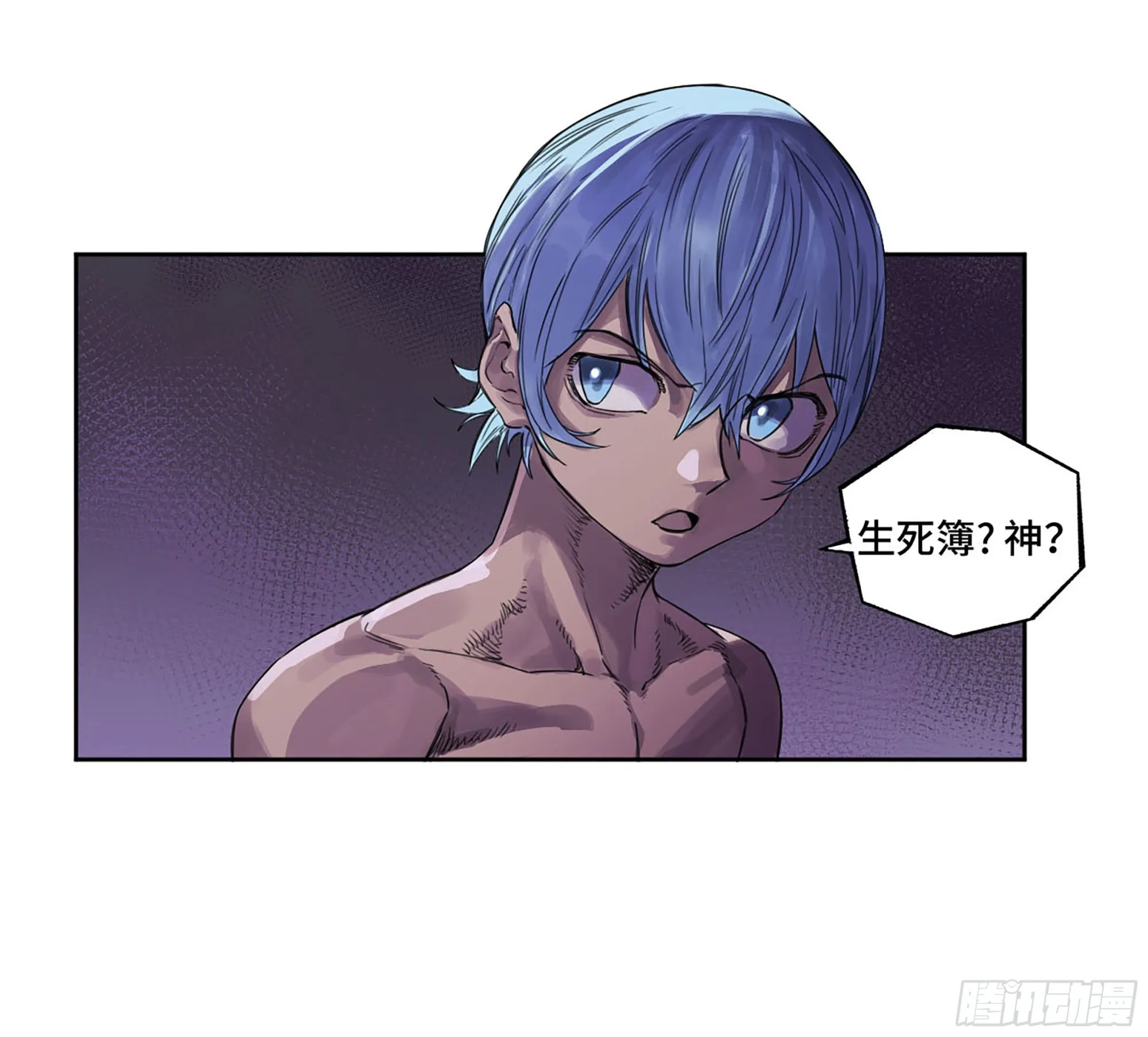 传武:回村摆烂?我加点练武成圣漫画,第三卷03断缘5图