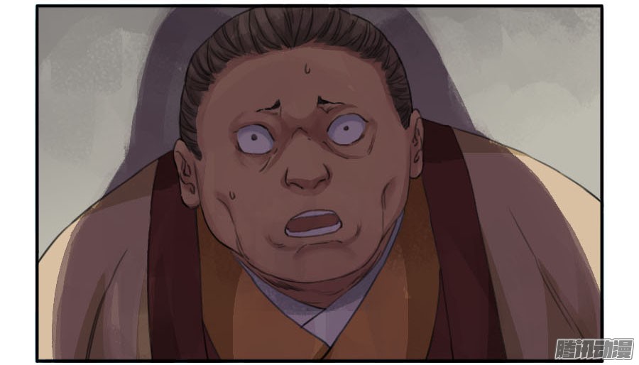 传武漫画免费阅读漫画漫画,第三十六条；将军坟·五5图