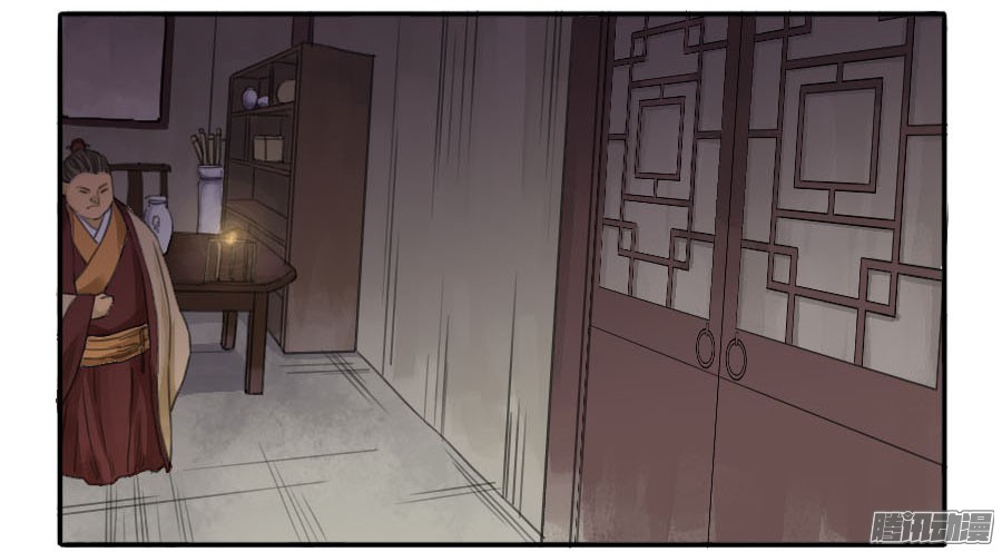 传武漫画免费阅读漫画漫画,第三十六条；将军坟·五2图