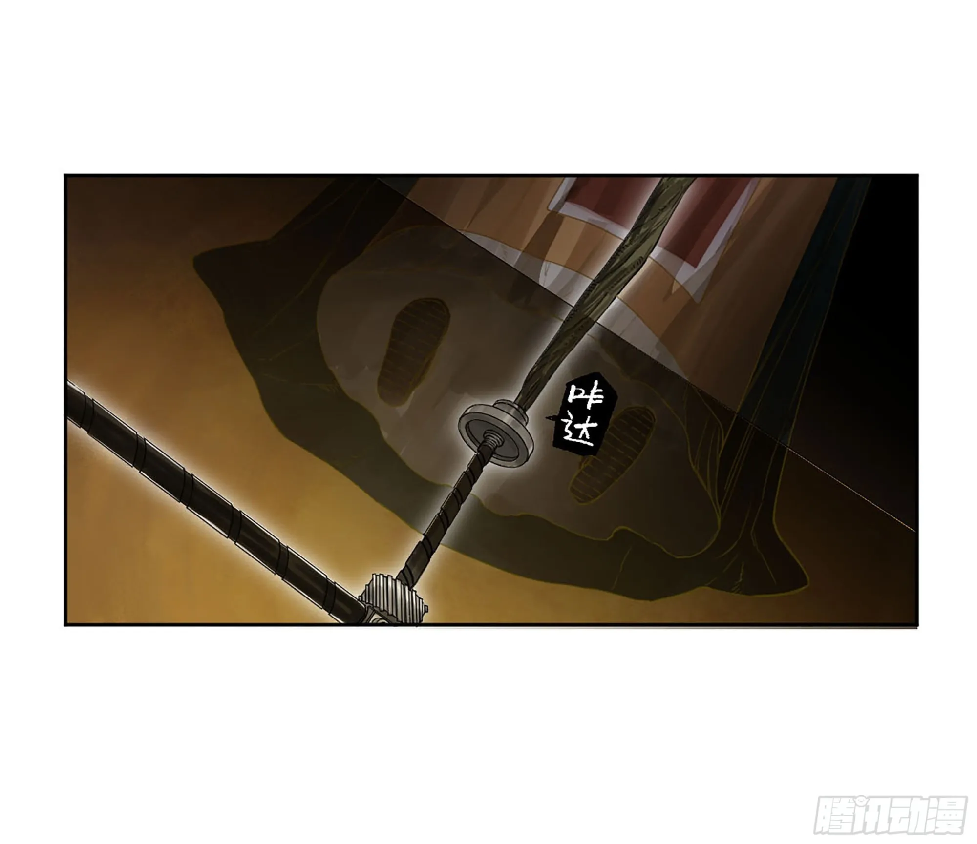 传武漫画免费阅读漫画漫画,第三卷06执火仪式5图