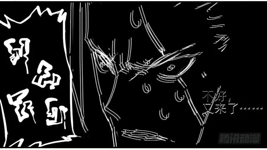 传武:回村摆烂?我加点练武成圣漫画,第七十六条：危机5图