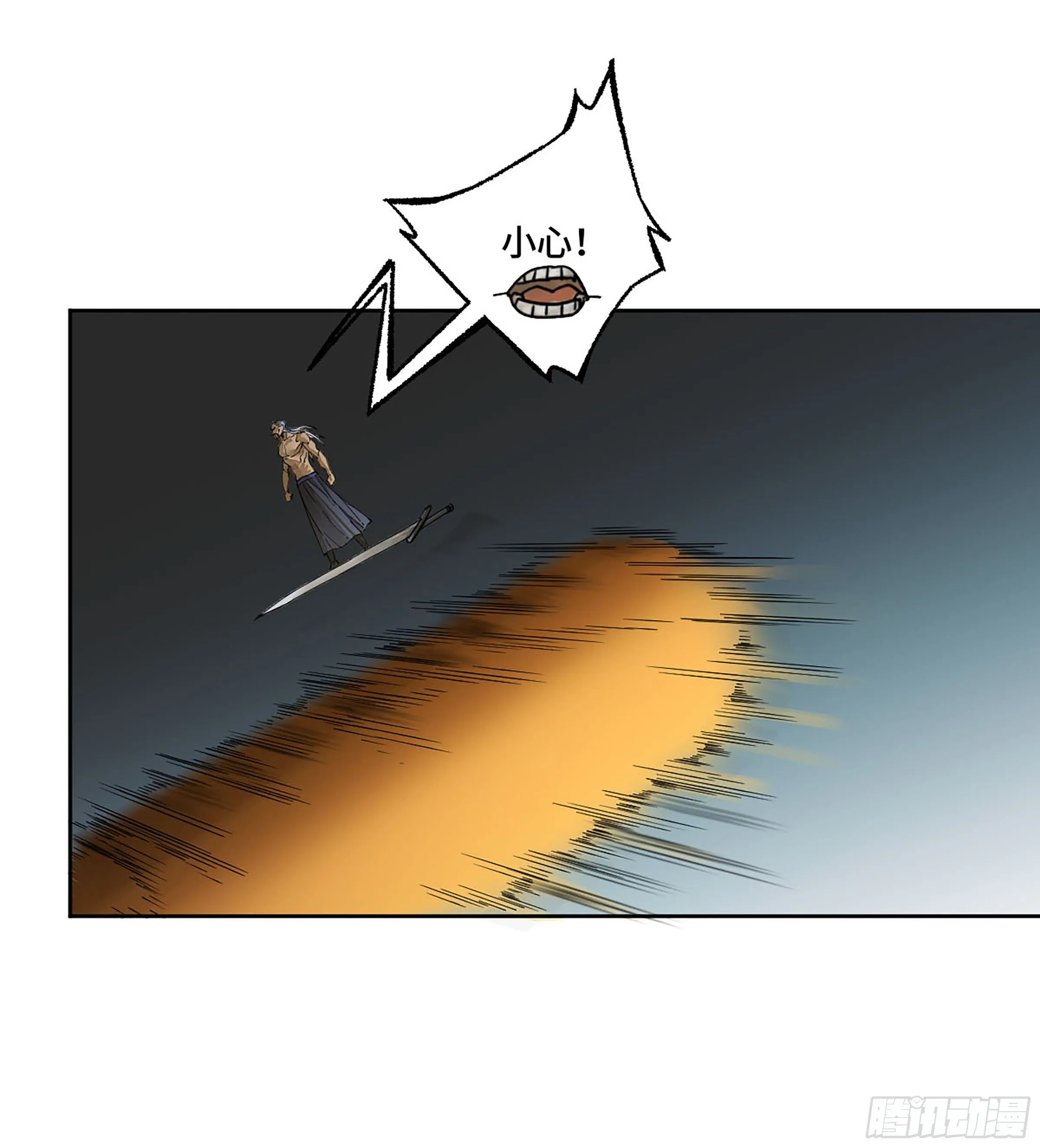 传武漫画免费下拉式漫画六漫画漫画,第二卷152杨戬，愤怒了！4图