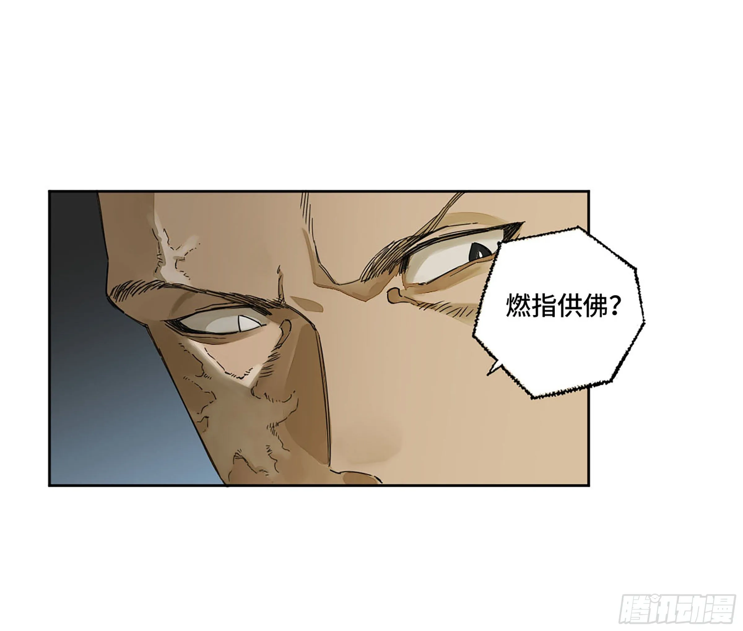 传武漫画免费下拉式漫画六漫画漫画,第二卷152杨戬，愤怒了！3图