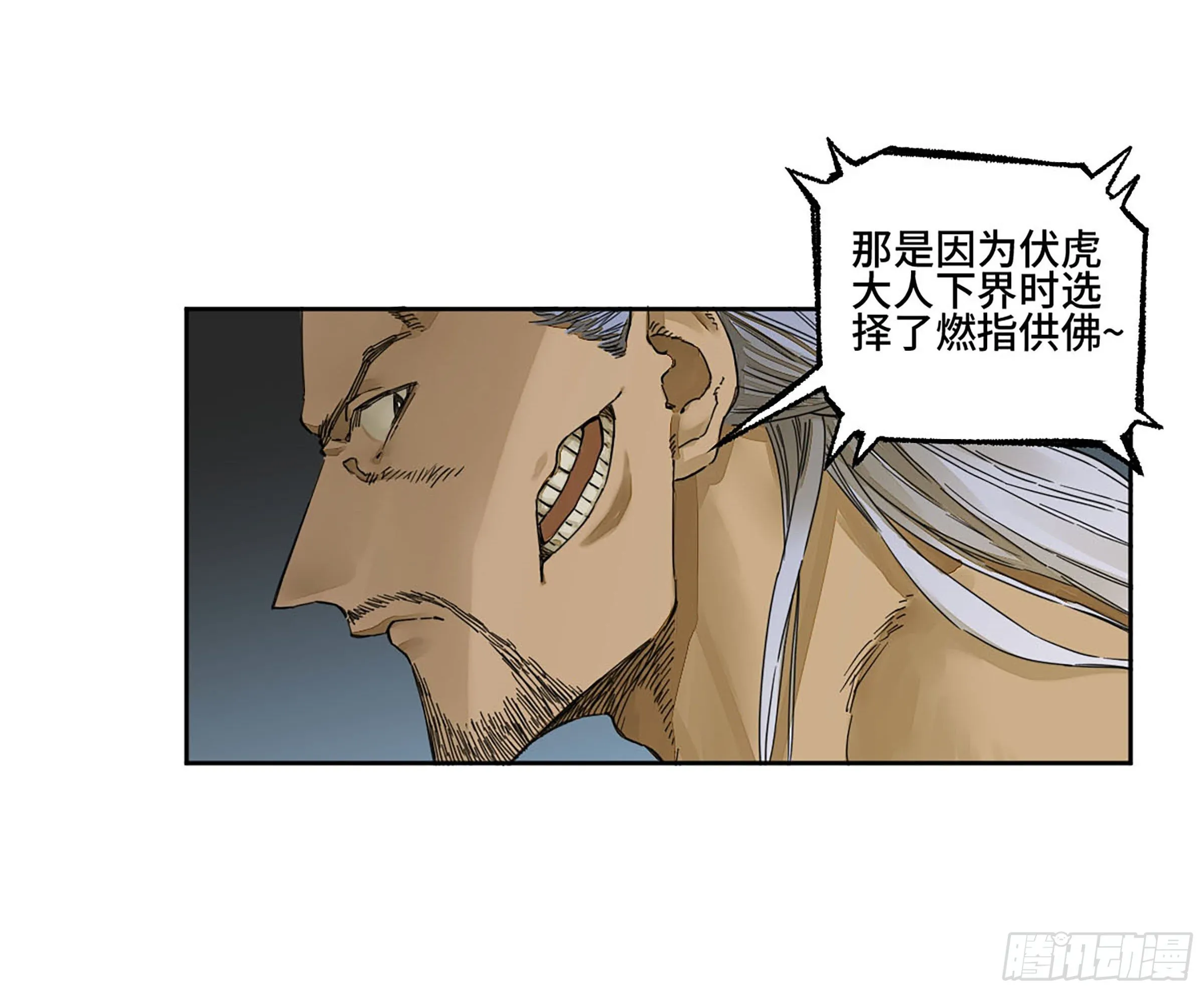 传武漫画免费下拉式漫画六漫画漫画,第二卷152杨戬，愤怒了！2图