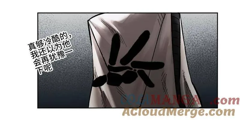 传武漫画免费阅读扑飞漫画,第428话 第三卷 112 降临4图